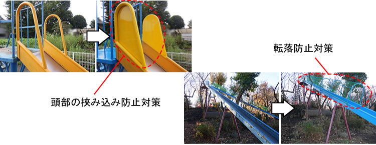 遊具の修繕・新設・撤去・改良